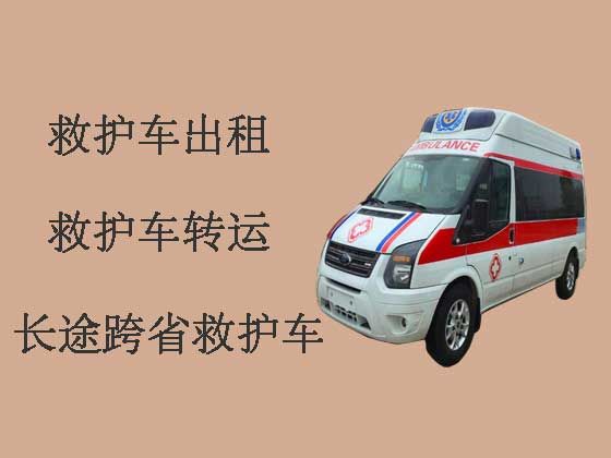 台州跨省救护车出租|出院转院救护车出租服务